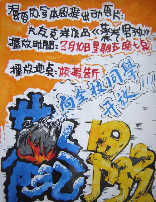 沃福德学院文凭毕业证买个多少钱